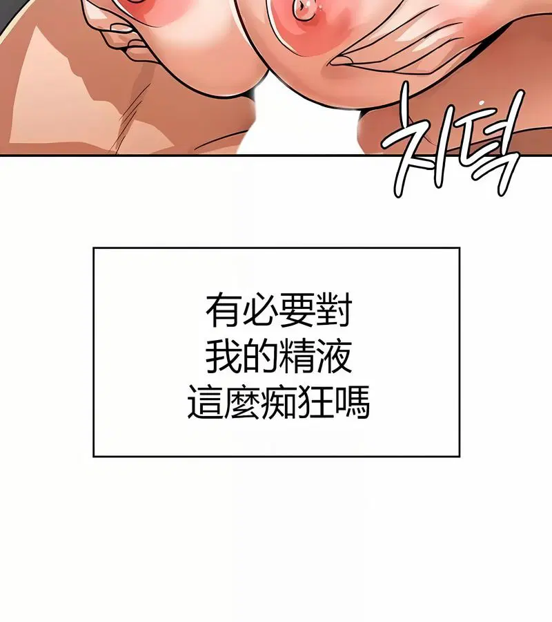 第27話