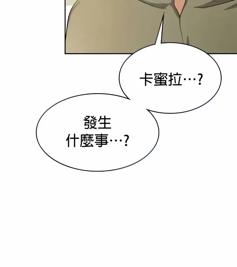 第27話