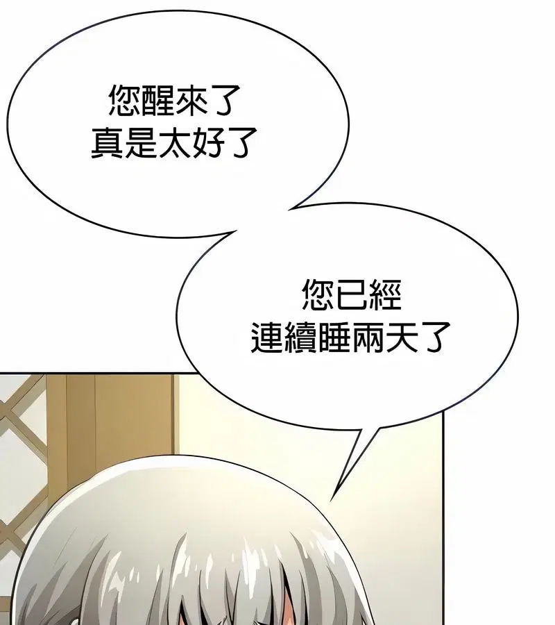 第27話
