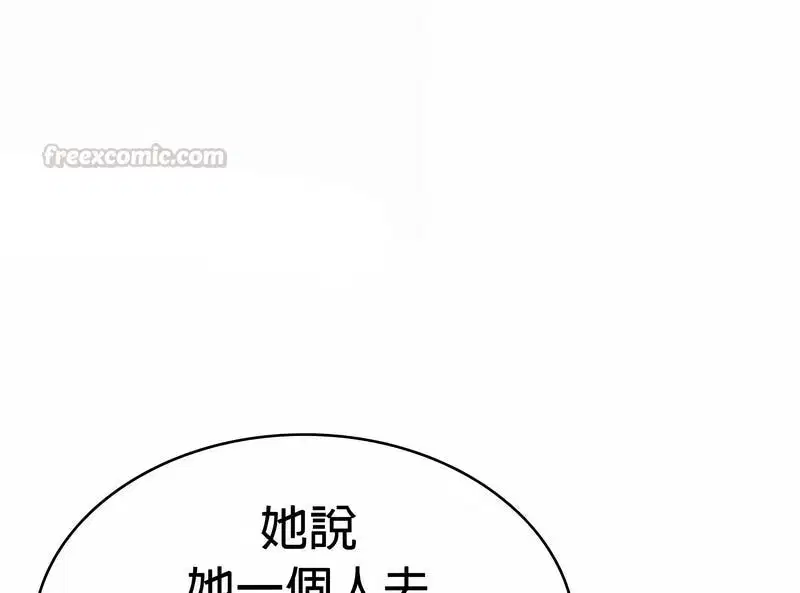 第27話