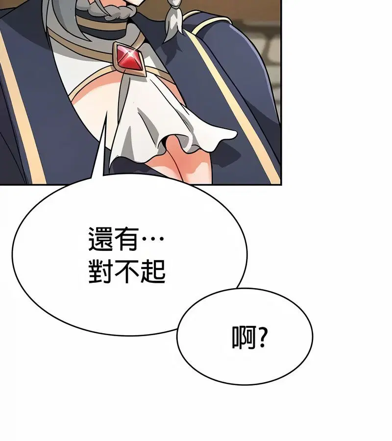 第27話