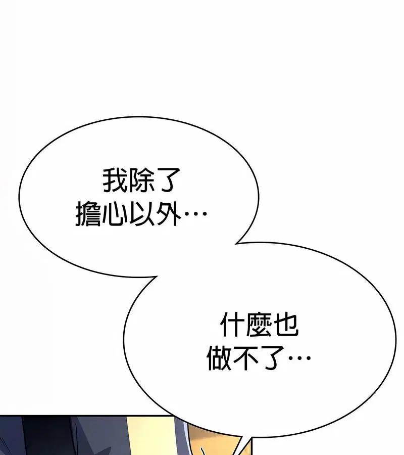 第27話