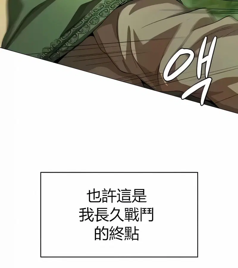 第27話