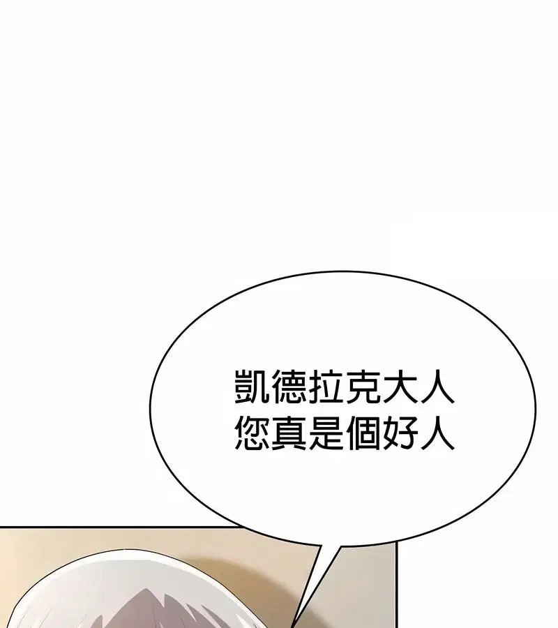 第27話