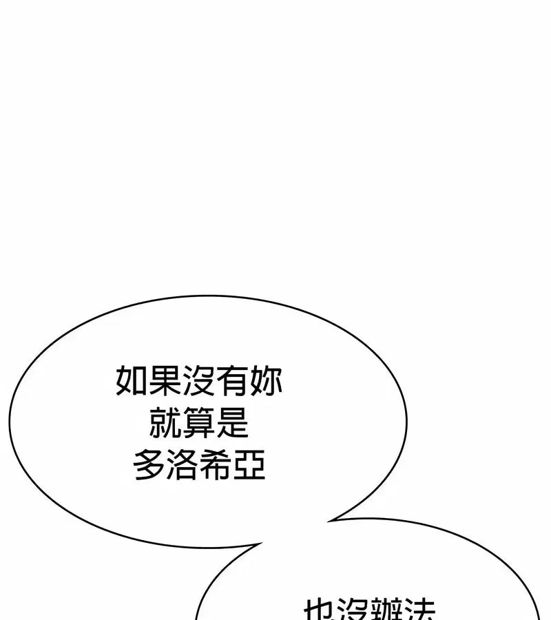 第27話