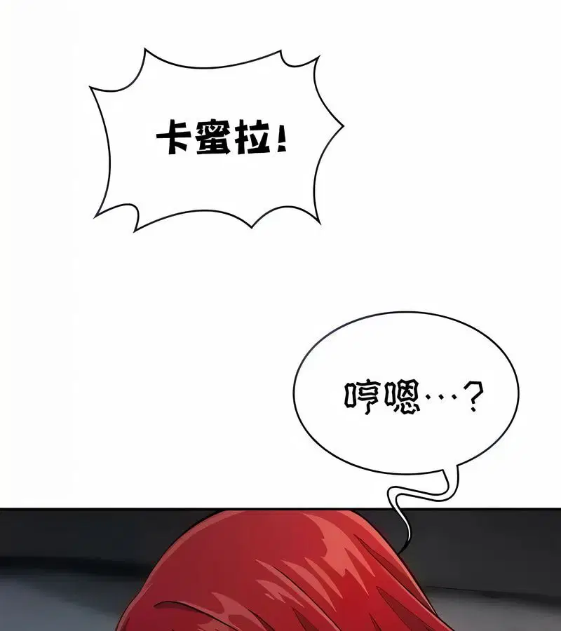 第28話