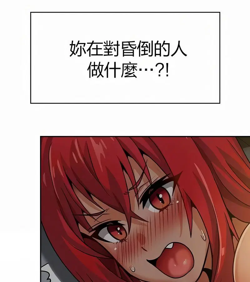 第28話