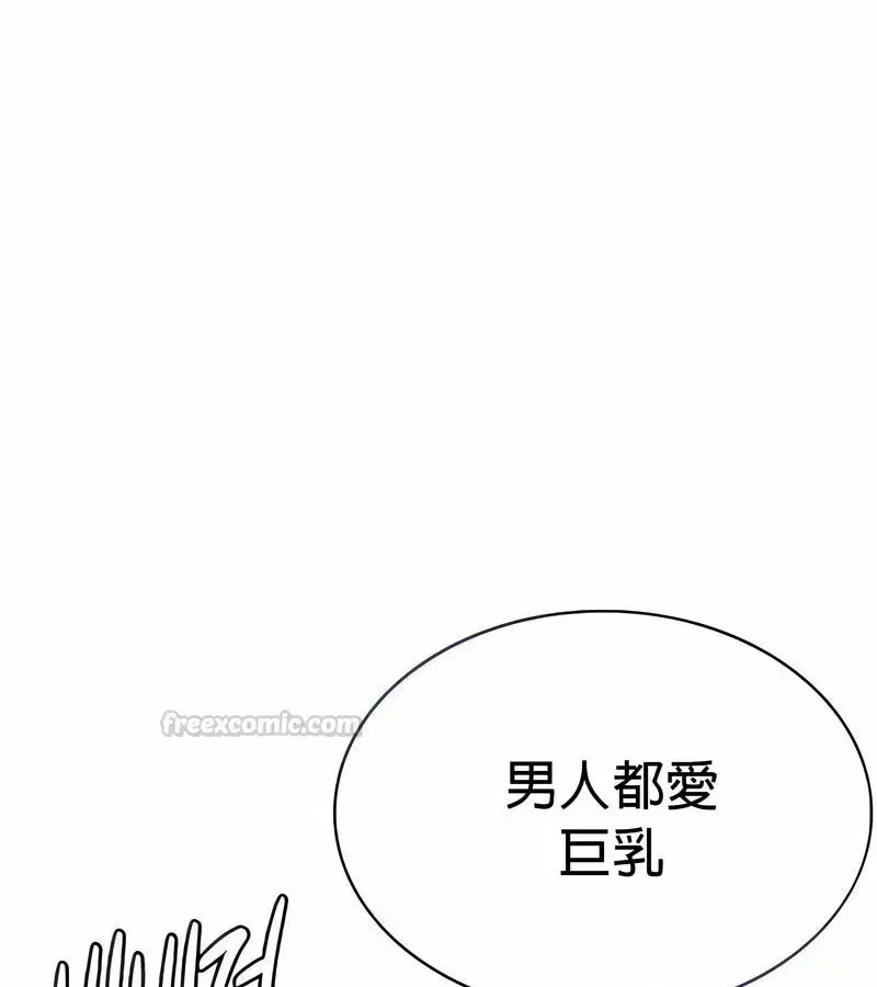 第28話