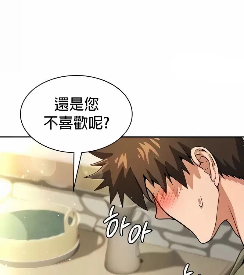 第28話