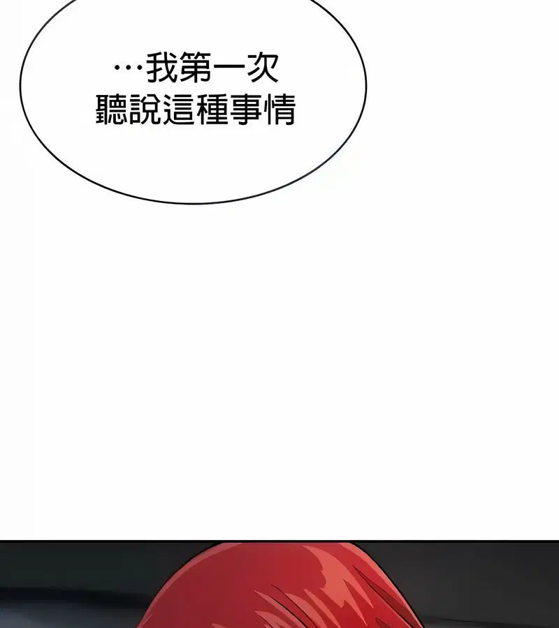 第28話