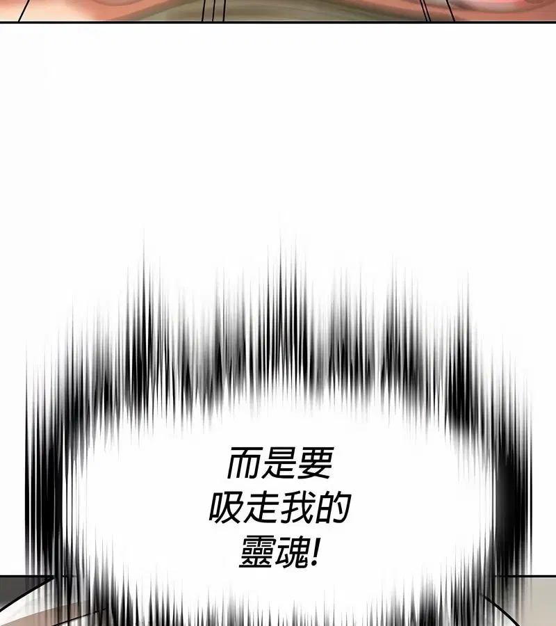 第28話