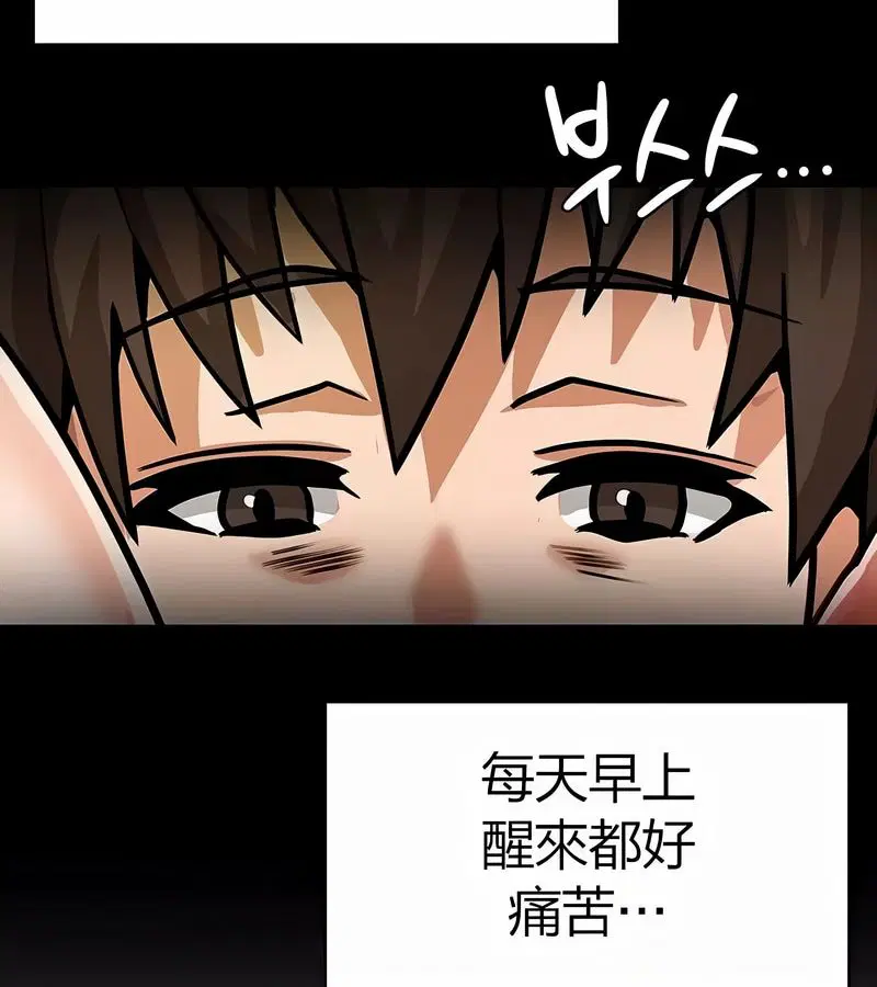第29話
