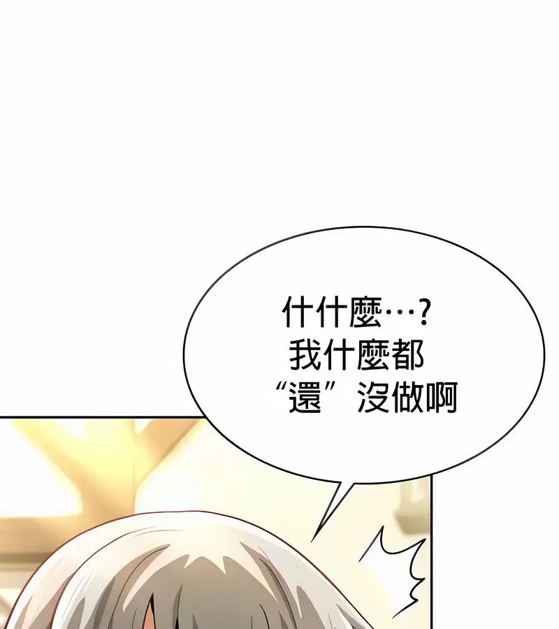 第29話