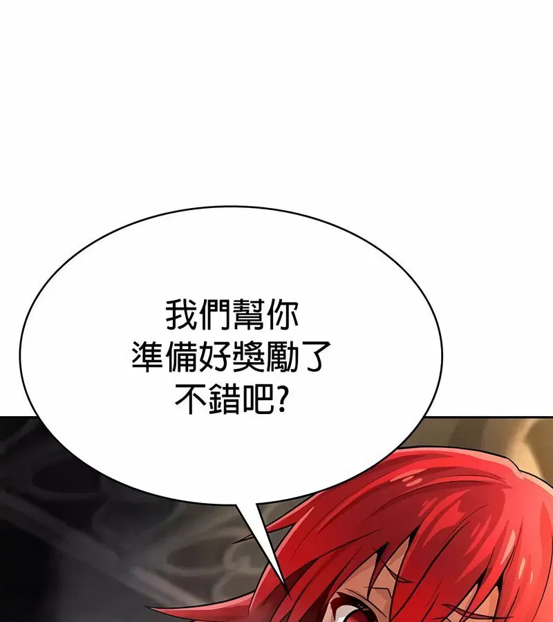 第29話