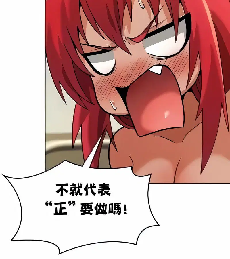 第29話
