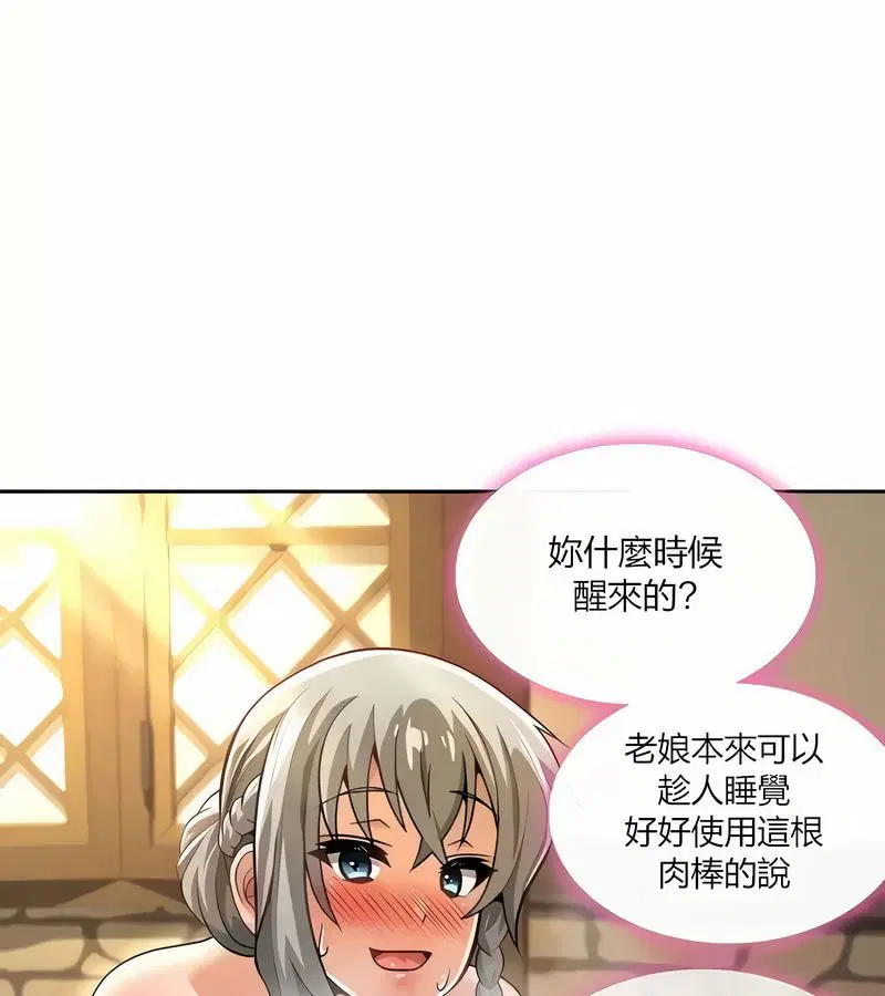 第29話