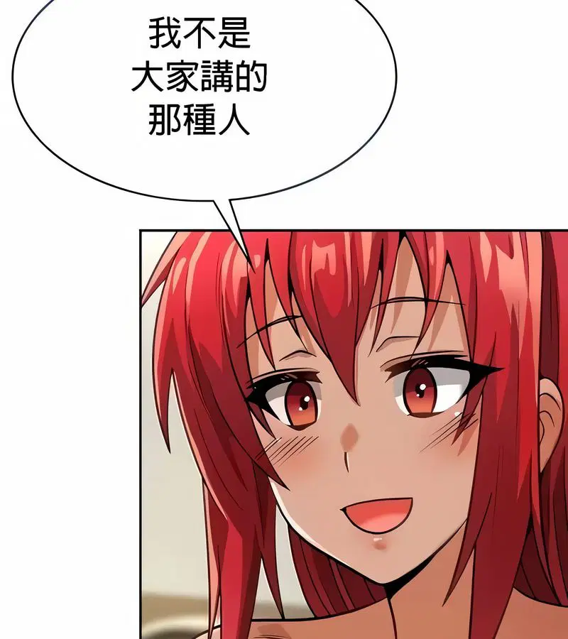 第29話