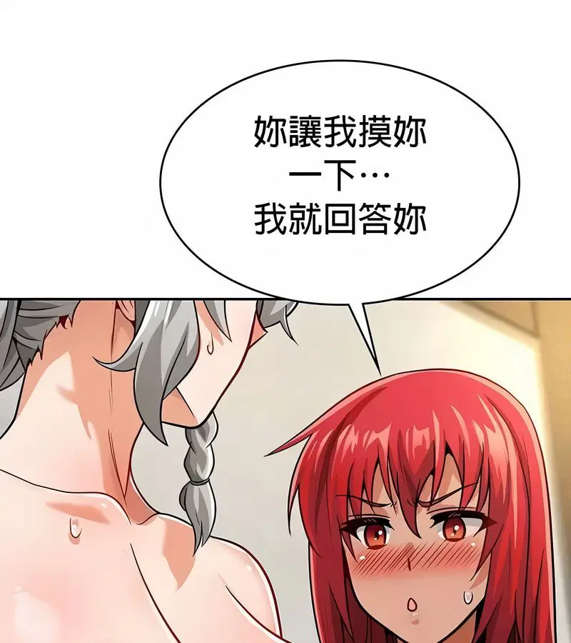 第29話
