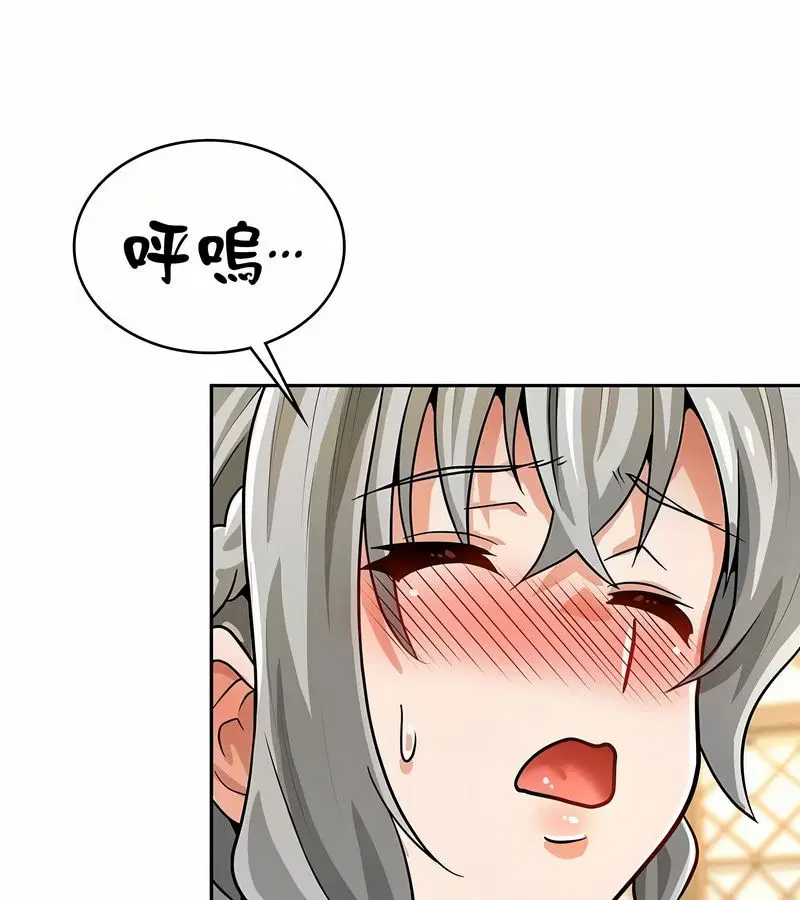 第29話