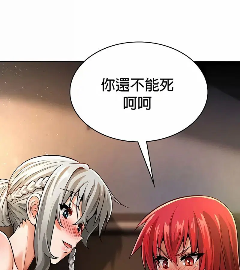 第30話