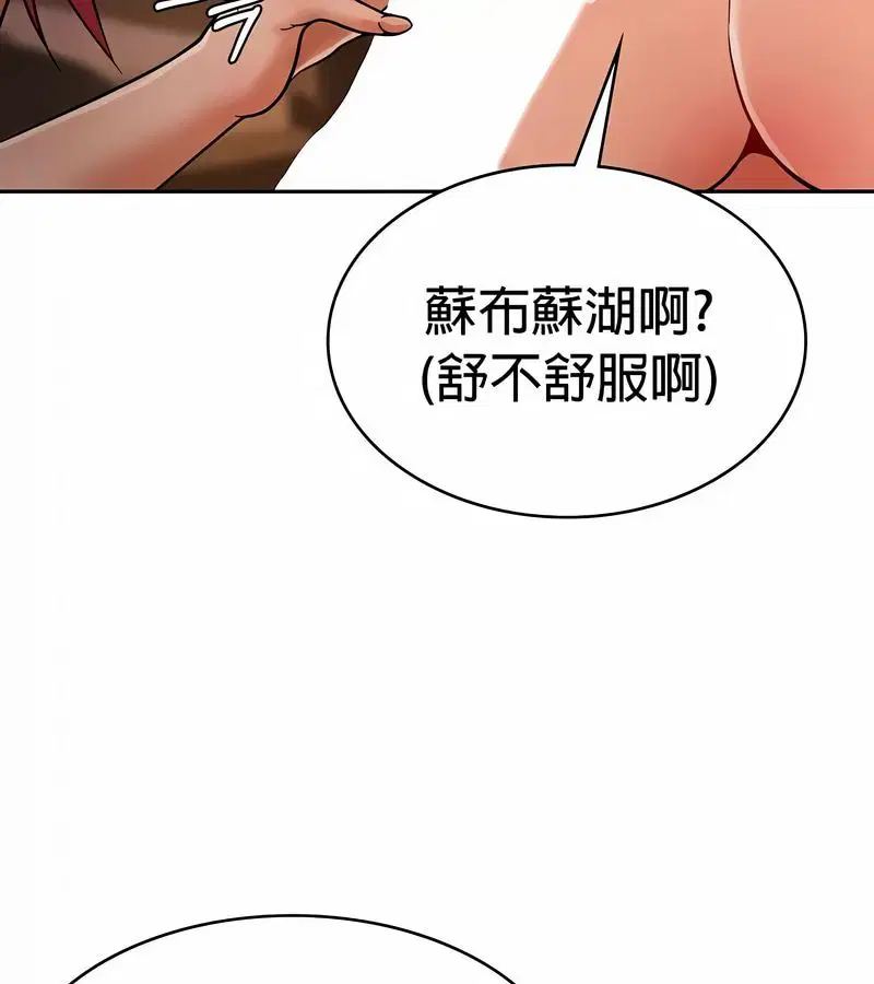 第30話