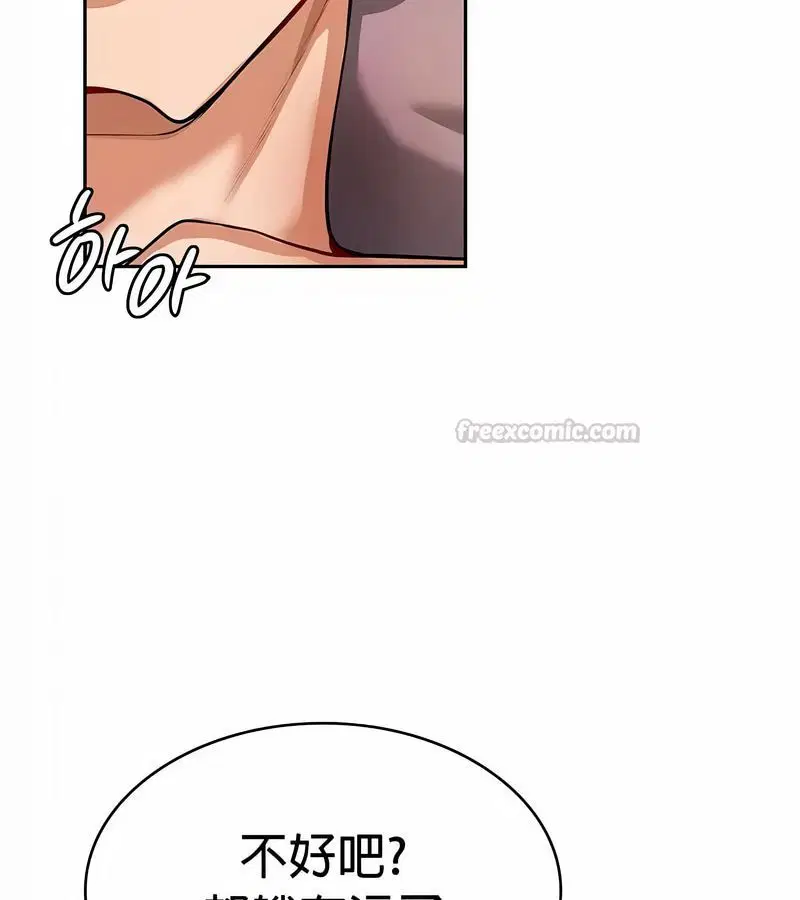 第30話