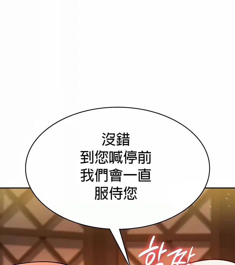 第30話