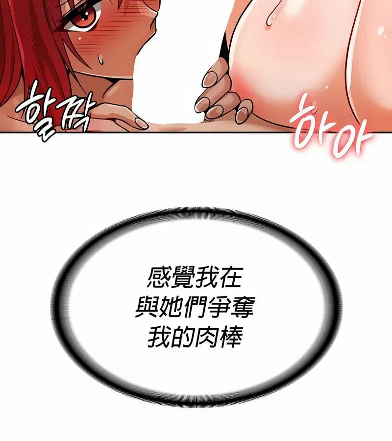 第30話