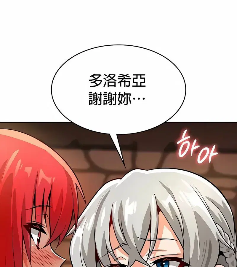 第31話