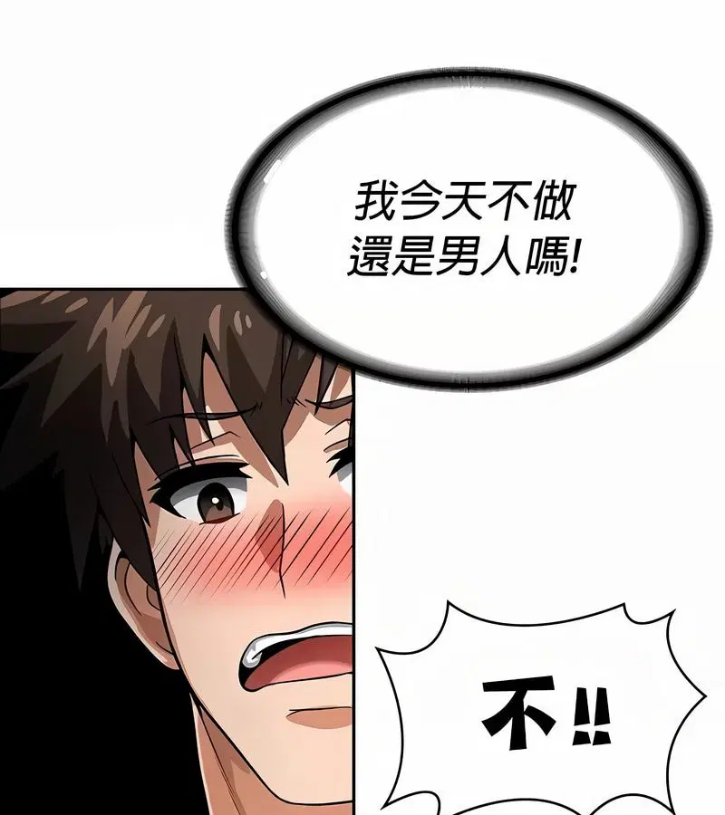 第31話