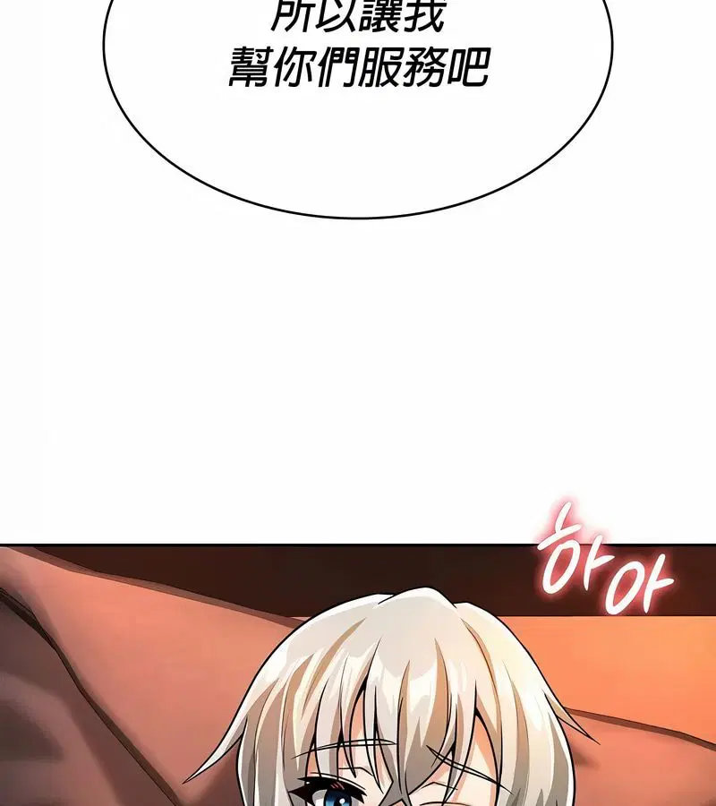 第31話