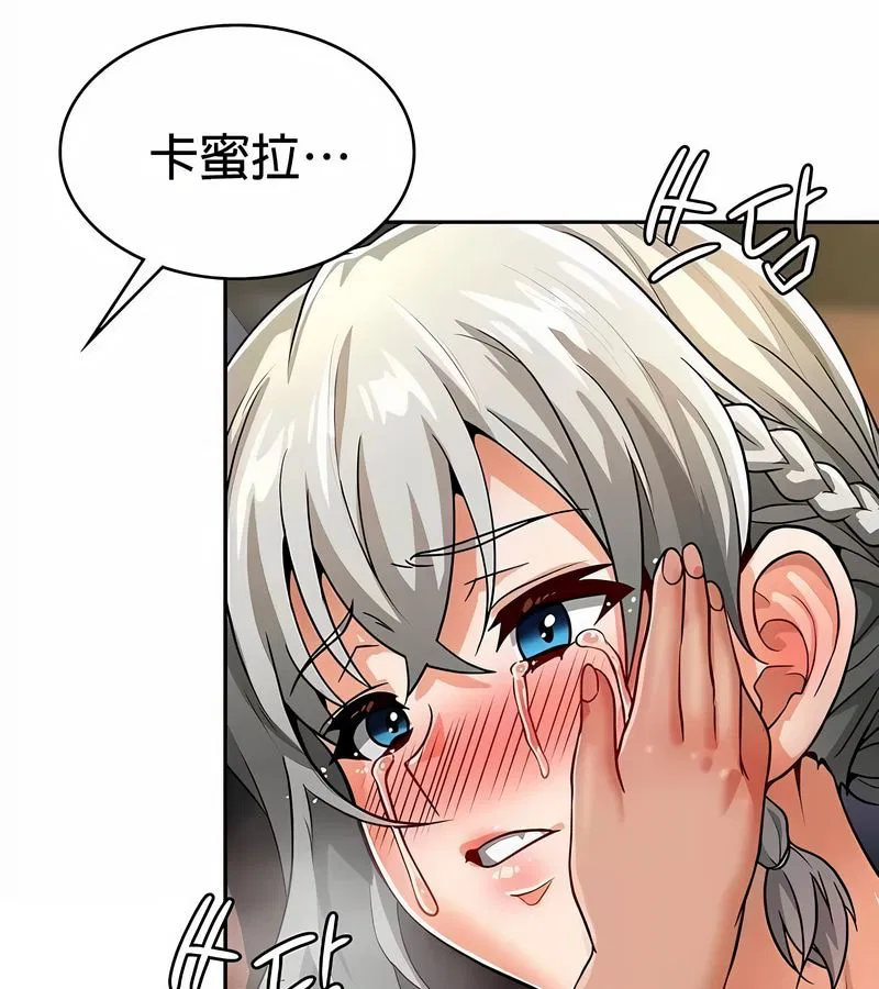 第31話