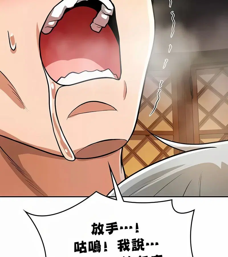 第32話