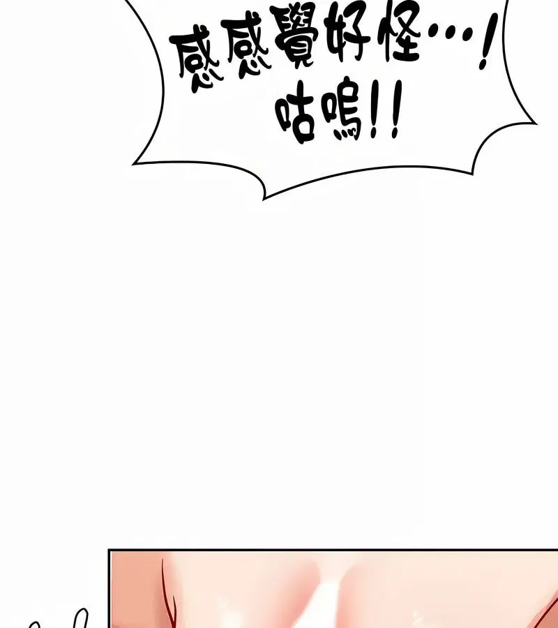 第32話