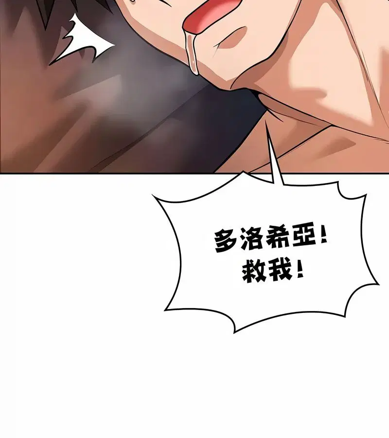 第32話