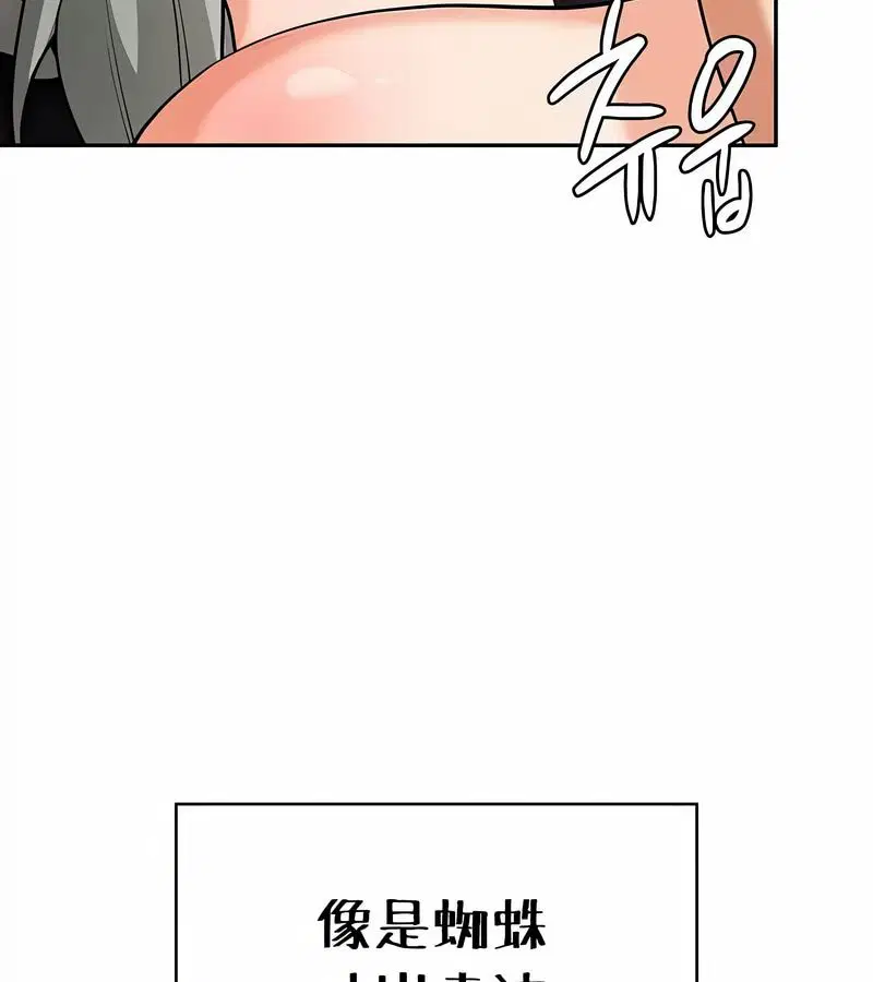 第32話