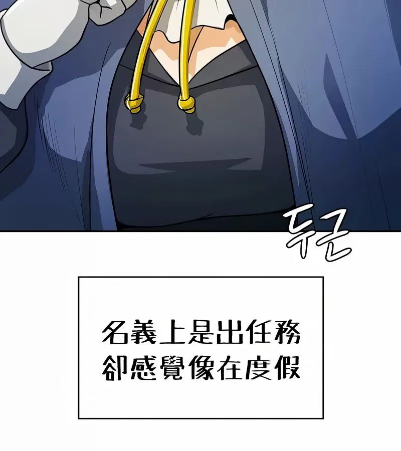 第33話
