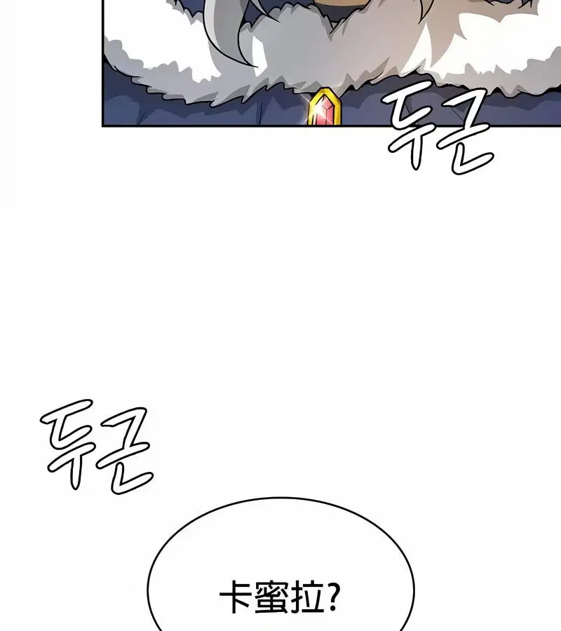 第33話