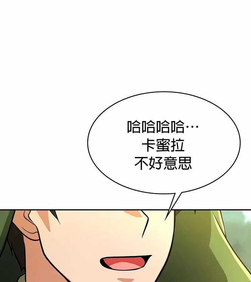 第33話