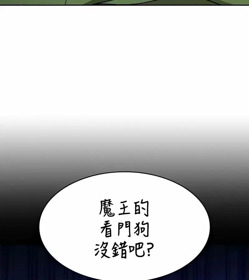 第33話