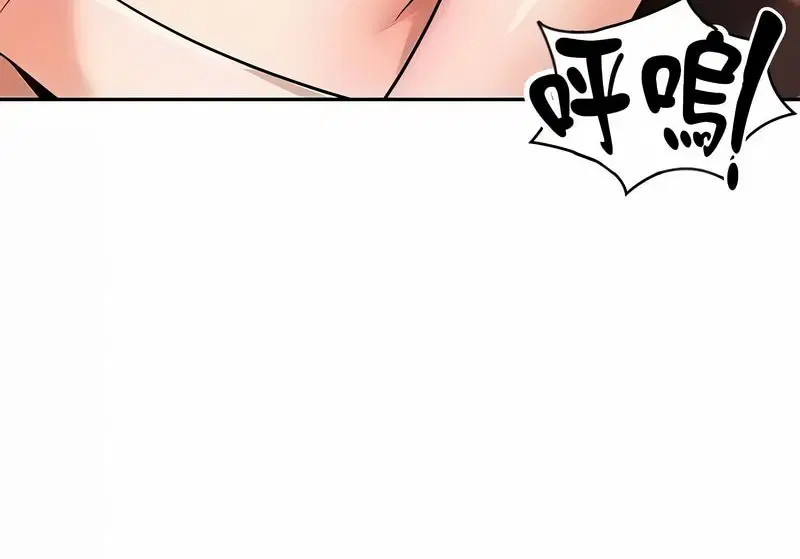 第33話