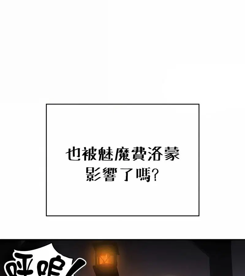 第33話