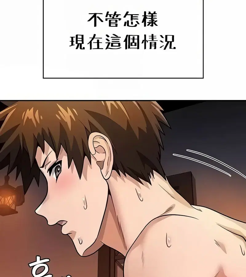 第33話