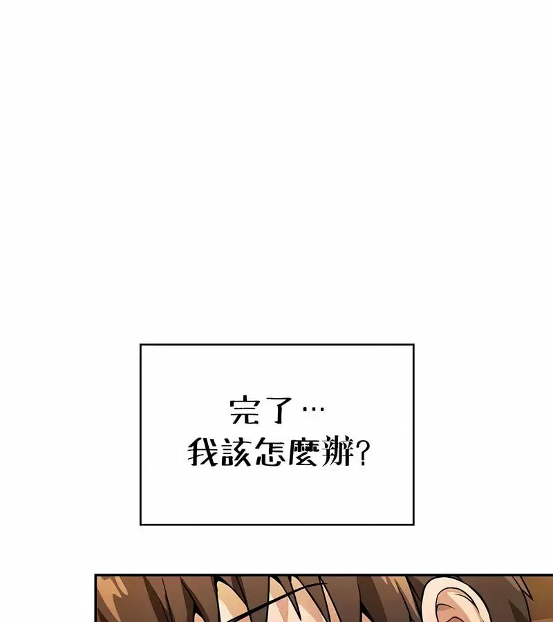 第33話