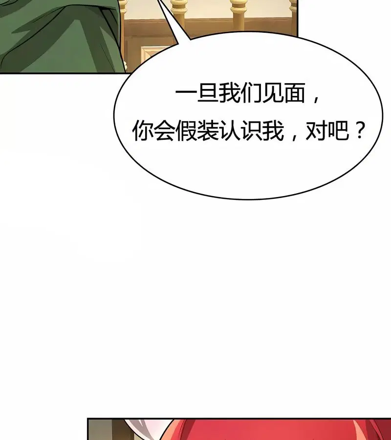 第33話