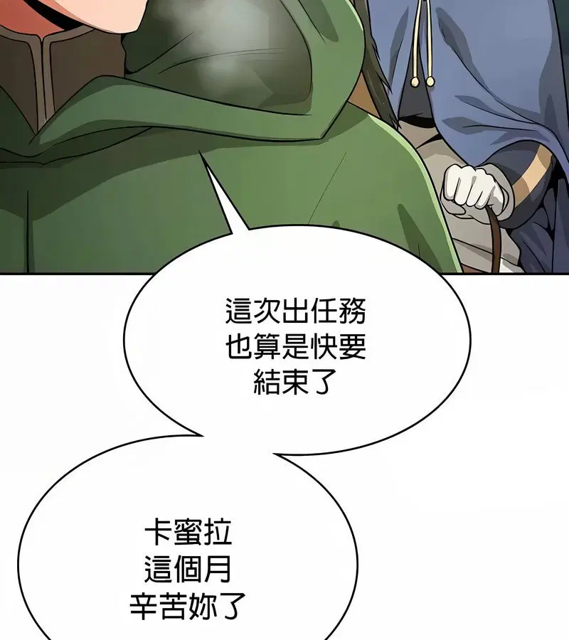 第33話