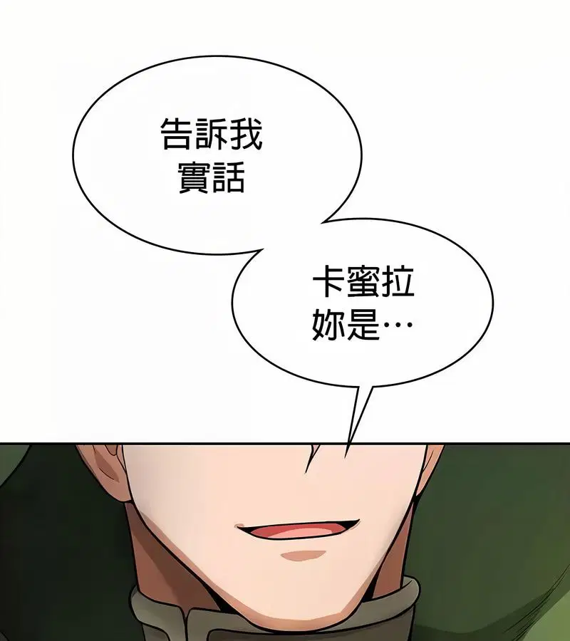 第34話
