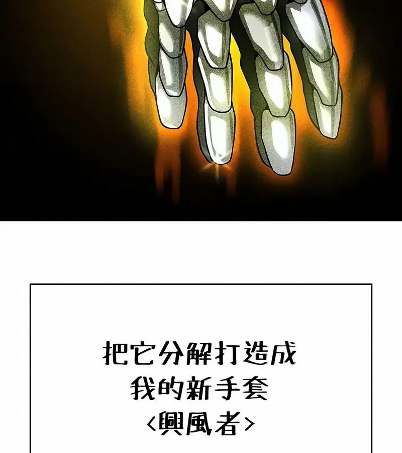 第34話