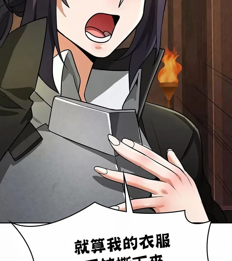 第34話