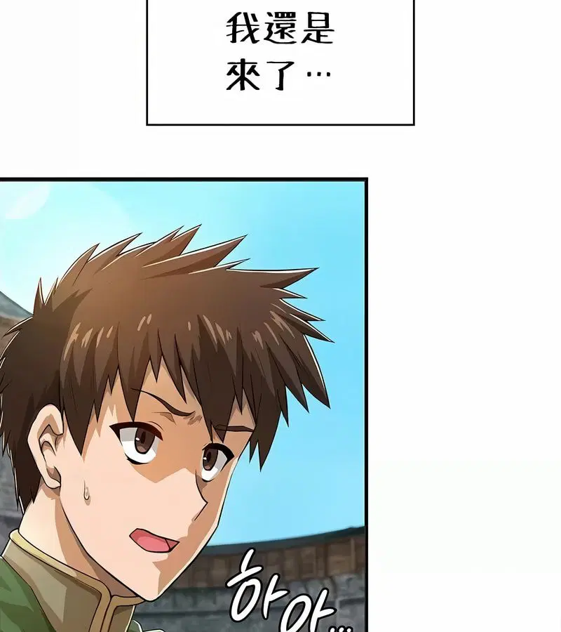 第34話